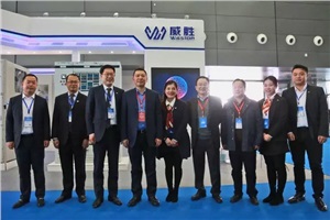 威胜电气亮相中国国际轨道交通博览会获好评！