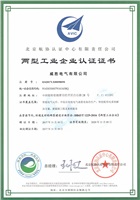 威胜电气有限公司入选湖南省首批两型工业企业