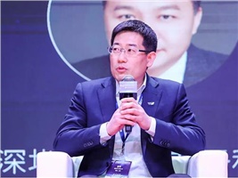 威胜电气应邀出席“2021中国储能发展高峰论坛暨企业家年会”